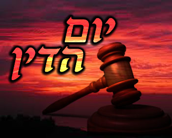 A essência do dia de Rosh Hashaná