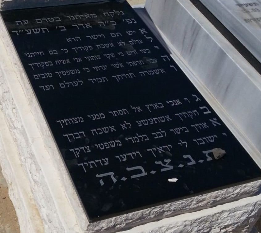 Ler o escrito na sepultura