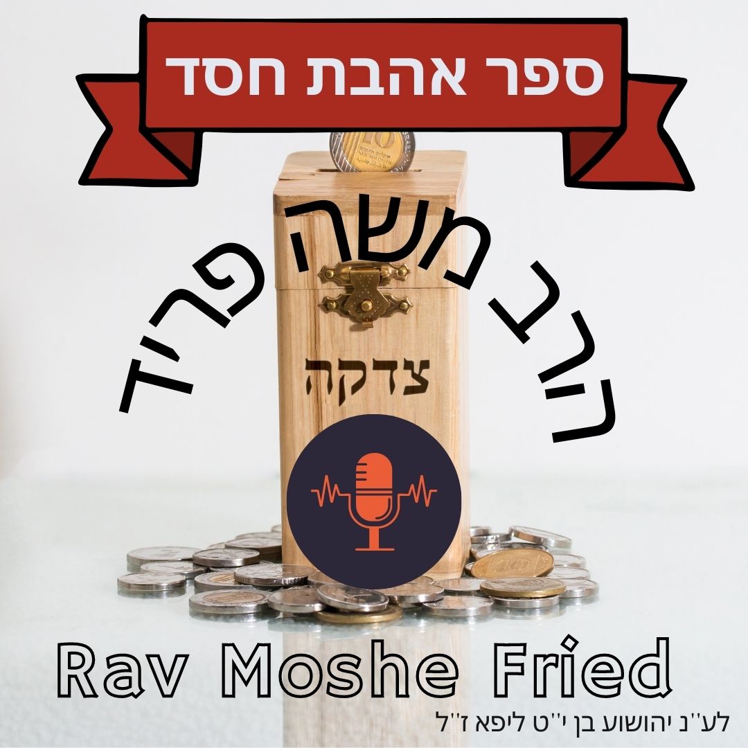 Ahavat Chessed – Introdução 4